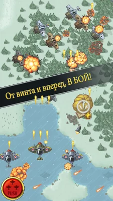 Aces of the Luftwaffe Premium screenshot №6