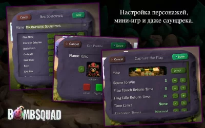 BombSquad screenshot №6