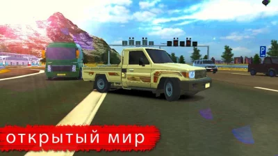 Дрифт Фабрика screenshot №2