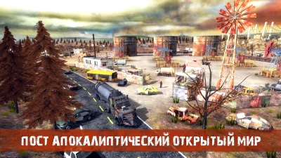Герои Дальнобойщики - Безумная screenshot №2