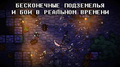Pocket Rogues: Ultimate screenshot №2