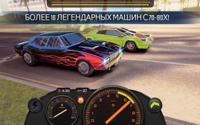 Racing Classics PRO: Drag Race screenshot №2