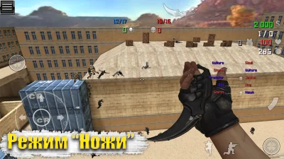 Special Forces Group 2 screenshot №5