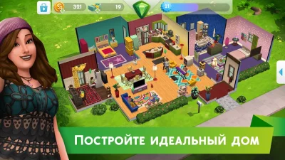 TSM screenshot №3